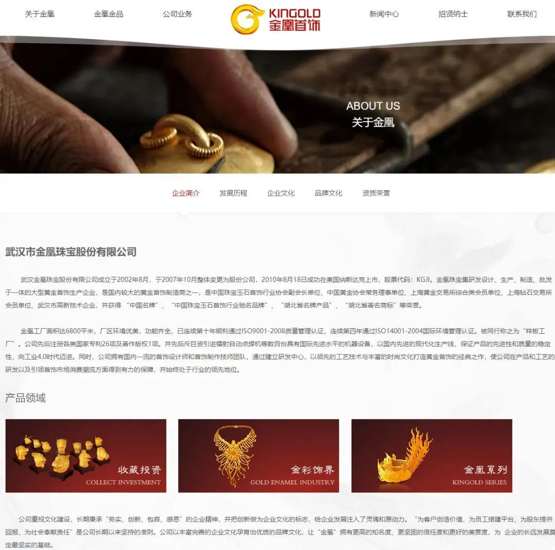 贾志宏被判无期，用80吨假黄金骗了200亿，昔日一省首富也被拖下水