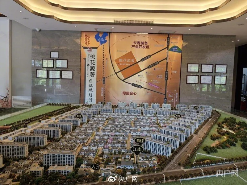 吉林农安大面积黑土地建“特色小镇”：只见高档别墅不见特色产业