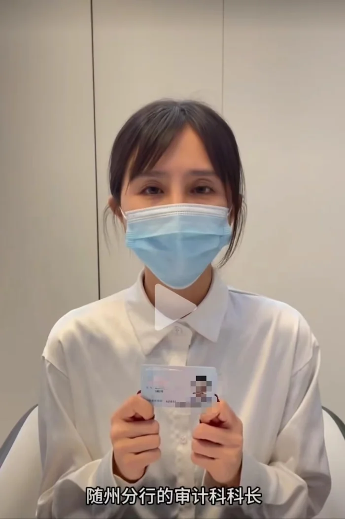 农发行通报“前儿媳举报公公买千万别墅”：被举报人已退休，正核实调查