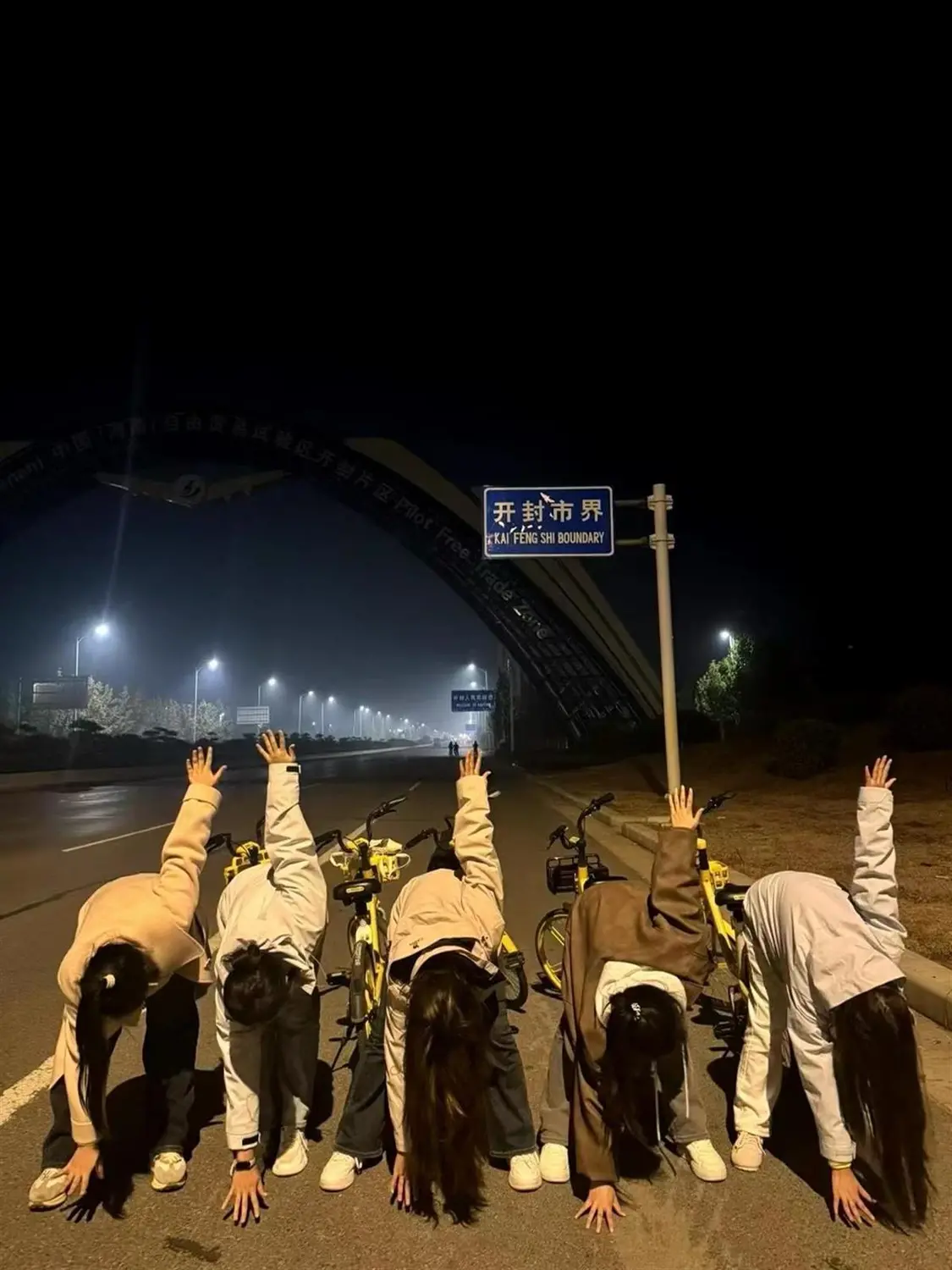 美团回应“郑州大学生夜骑开封”