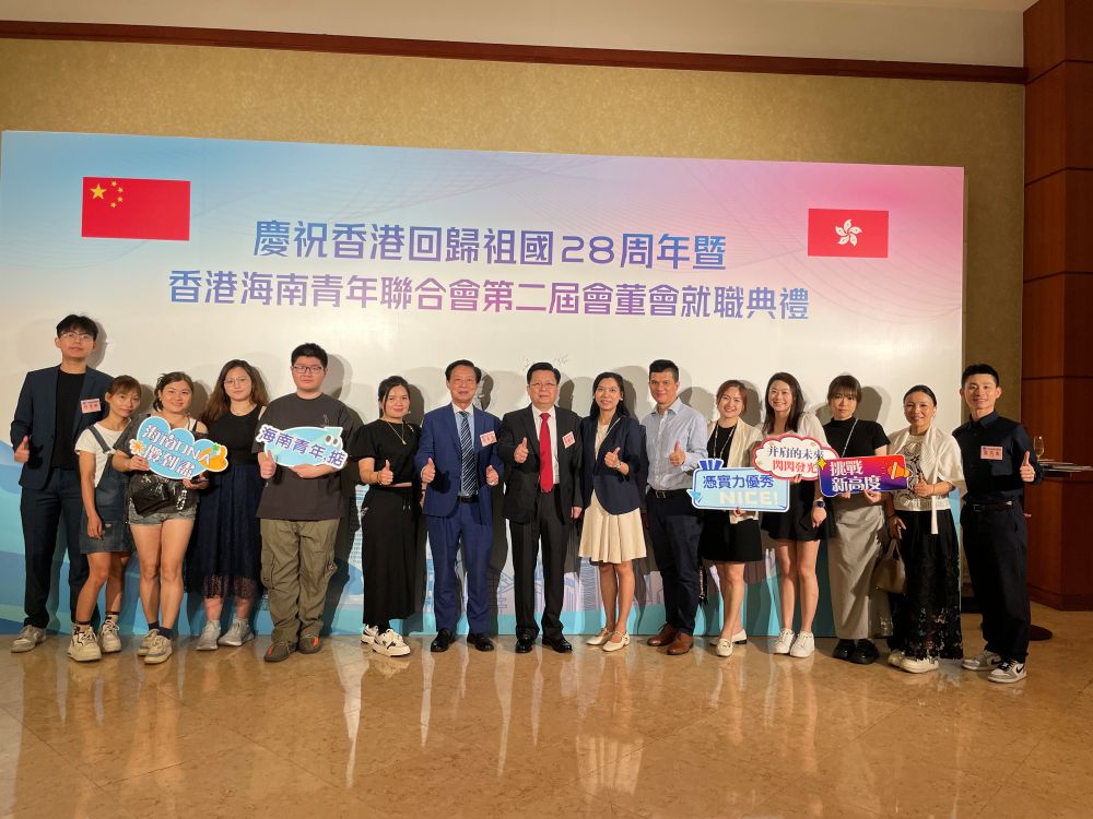 庆回归，铸辉煌！