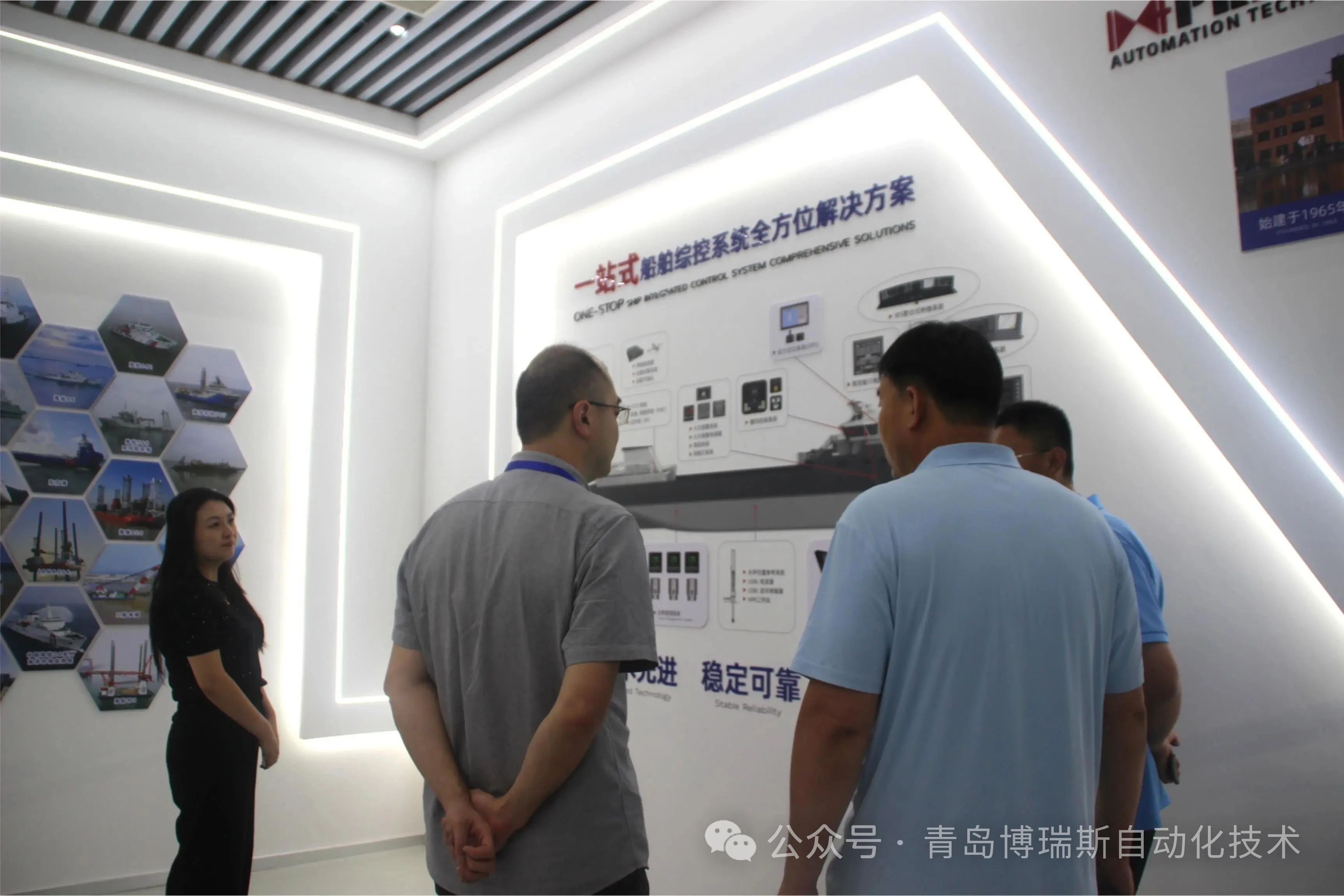 2025年自然资源部主办——“科学考察船动力定位系统专业人才能力提升”高级研修班在青岛博瑞斯学习交流