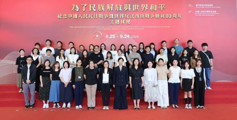 身份證明局參觀“紀念中國人民抗日戰爭暨世界反法西斯戰爭勝利80周年”主題展覽