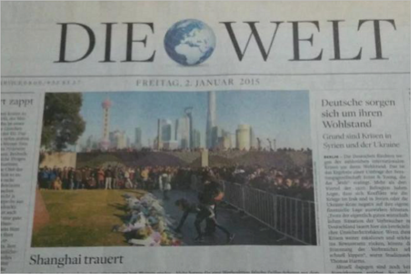 《世界日报》的诞生