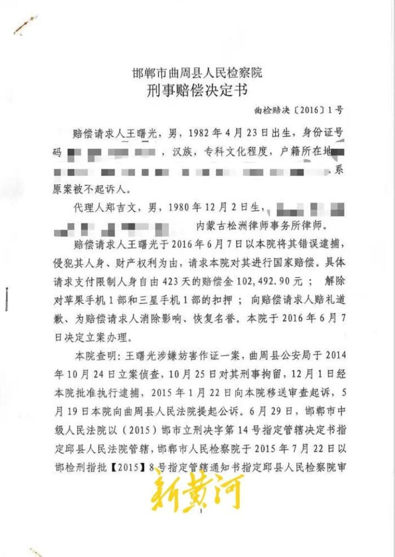 1761746368936709.jpg 微信图片_2025-10-29_215839_136.jpg