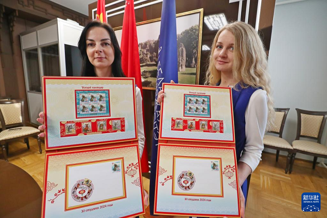 白俄罗斯发行《东方历法：龙年》邮票和首日封