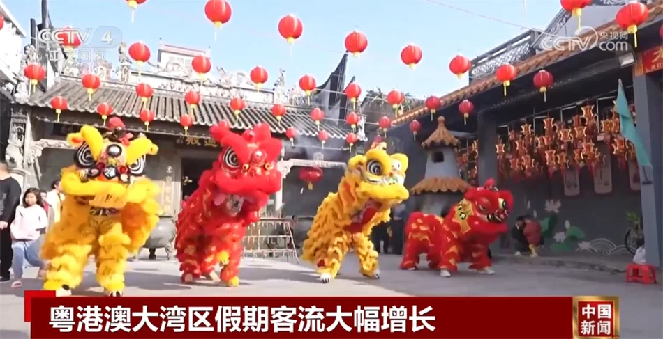 粤港澳大湾区年味十足 港澳居民来广东旅游消费“热度”不断攀升