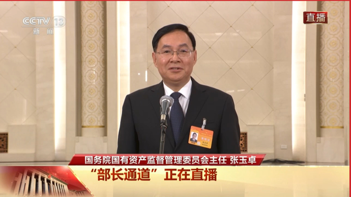 央企新能源车发展不如特斯拉